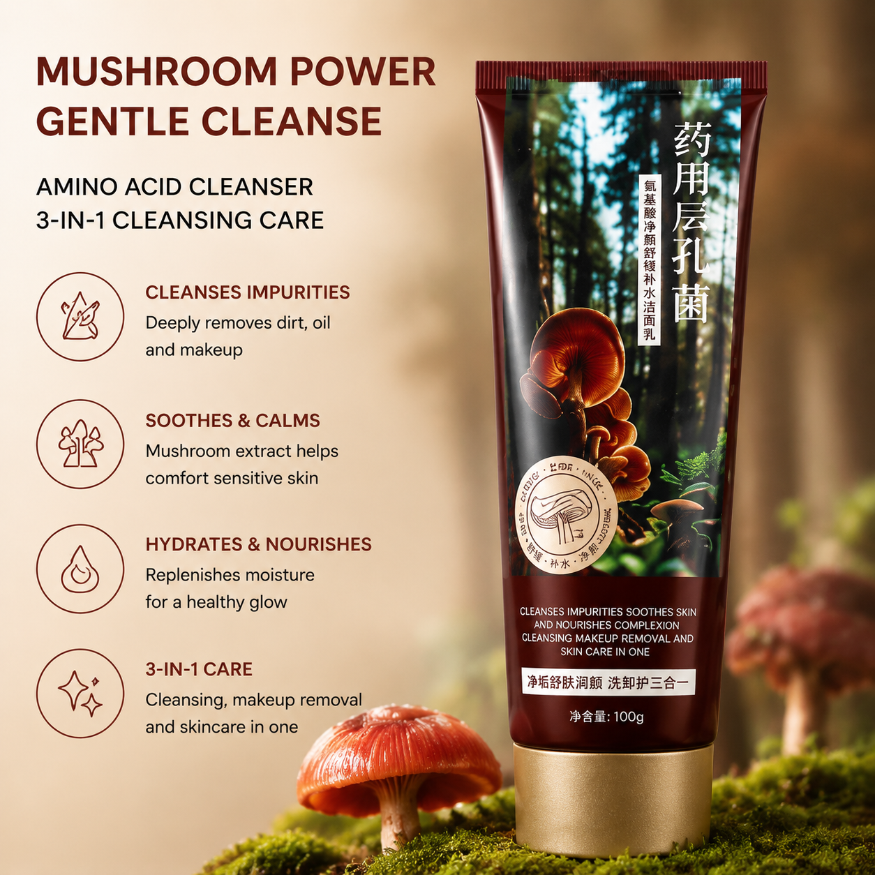 The Benefit-Driven Title (Best for Ad Campaigns) Dobshow® 3-in-1 Amino Acid Cleanser - Purifying, Makeup Removing & Hydrating Face Wash